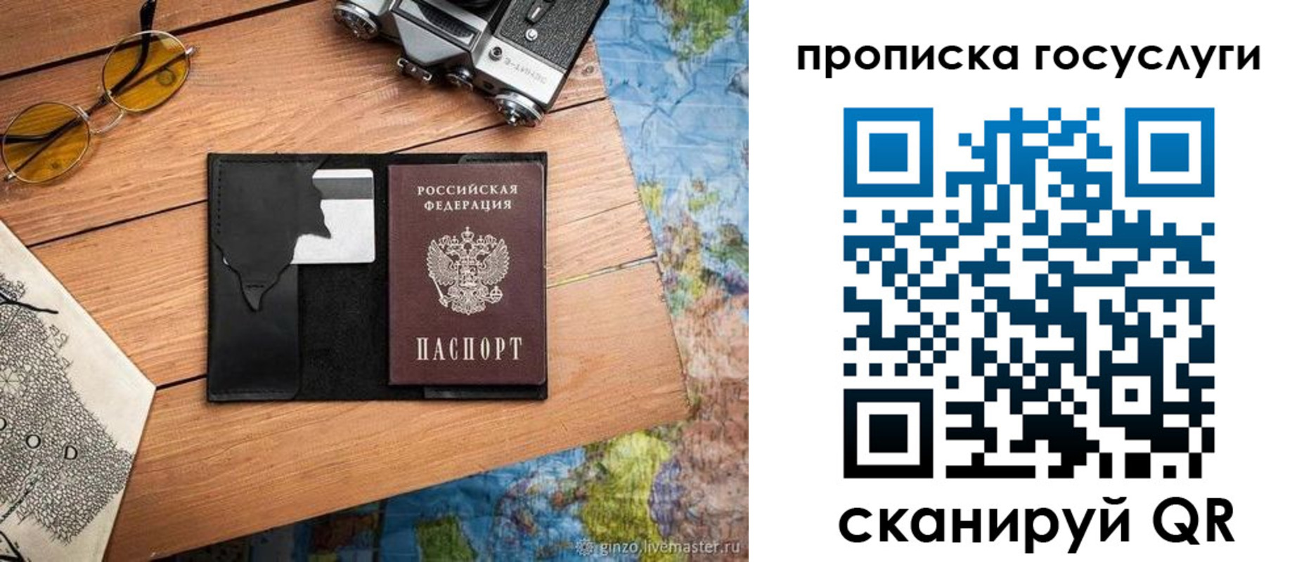 регистрация для школы в Кувандыке