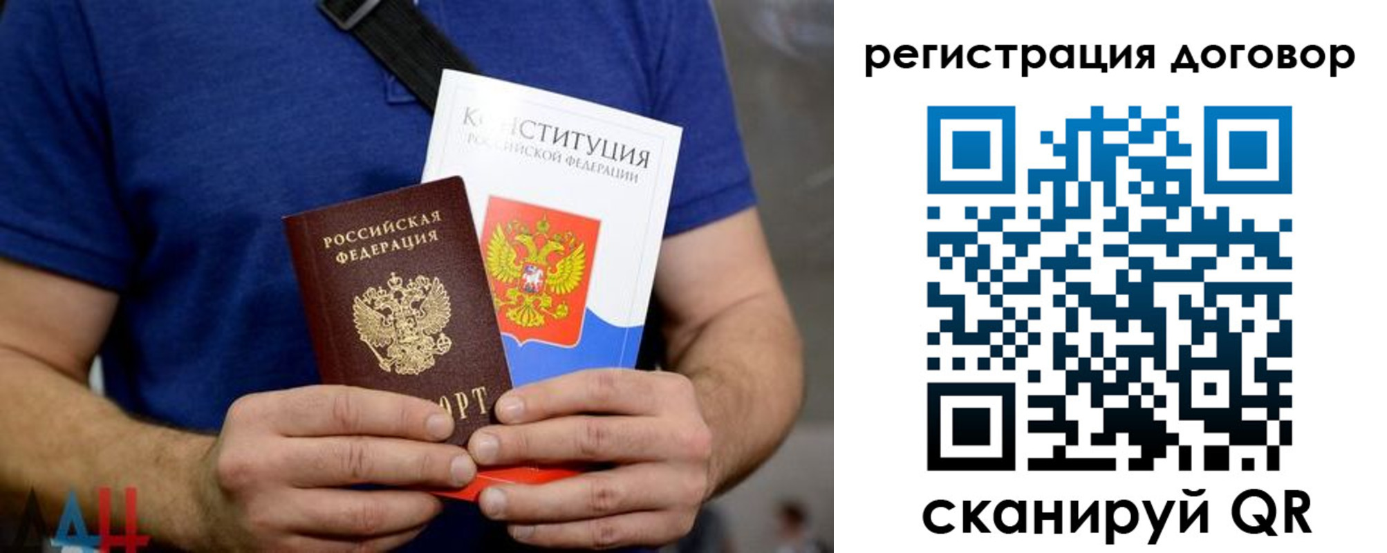 прописка от собственника в Кувандыке