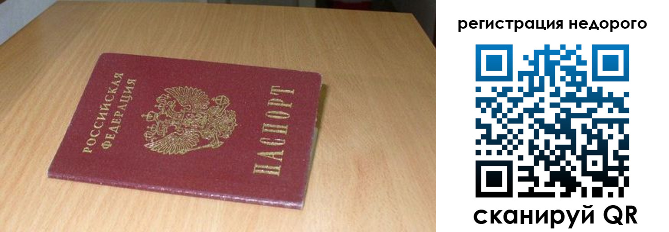 временная регистрация госуслуги в Кувандыке