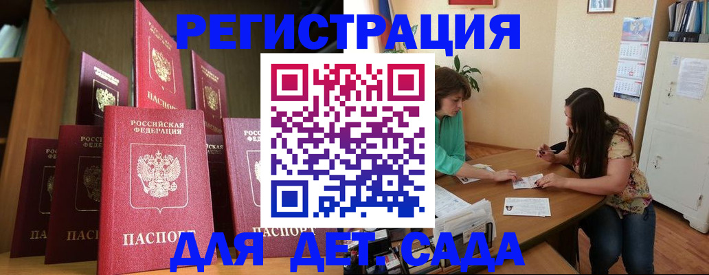 прописка поиск в Кувандыке